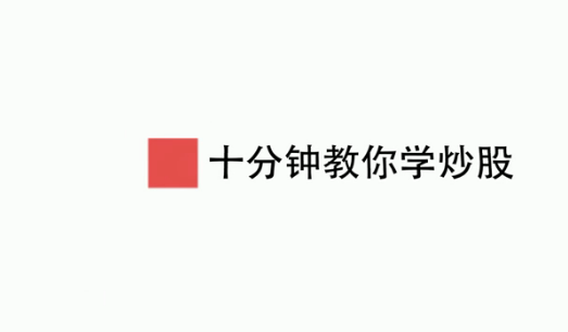 均線(xiàn)實(shí)戰操作系列之四：長(cháng)短期K線(xiàn)的均線(xiàn)應用