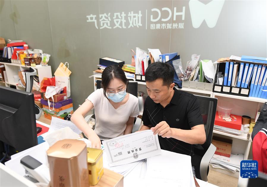 （新華全媒頭條·圖文互動(dòng)）（5）堅定信心，鞏固恢復態(tài)勢——前5個(gè)月中國經(jīng)濟走勢觀(guān)察