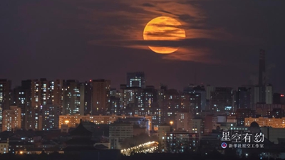 14日又見(jiàn)“超級月亮”，系年度“最大滿(mǎn)月”