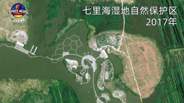 衛星掃描“京津綠肺”，直擊生態(tài)之變