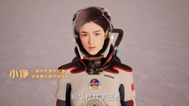 “數字記者”亮相冬奧會(huì )！數字人未來(lái)走向何方？