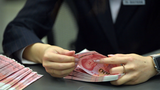 個(gè)別銀行停辦現金收付？不允許！