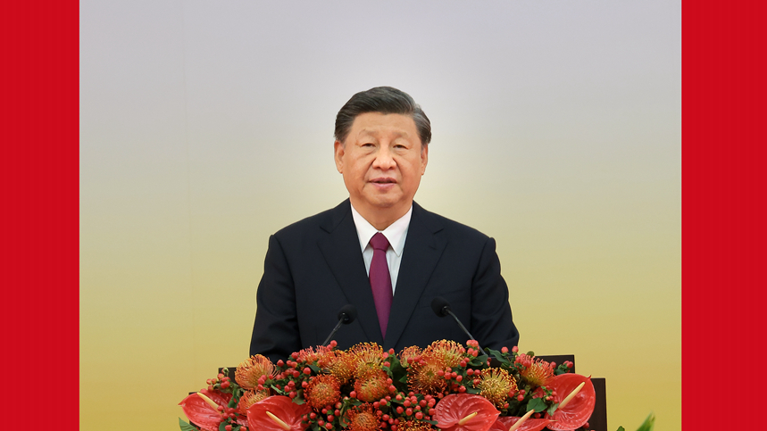 慶祝香港回歸祖國25周年大會(huì )暨香港特別行政區第六屆政府就職典禮隆重舉行 習近平出席并發(fā)表重要講話(huà)