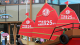 【央視快評】深刻理解和準確把握“一國兩制”的實(shí)踐規律