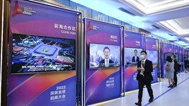 深圳全球招商大會(huì )：8790億元背后的“高質(zhì)量發(fā)展新機遇”