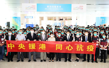 把心血、汗水和真情留在這里——內地援港醫療隊亞博館抗疫故事