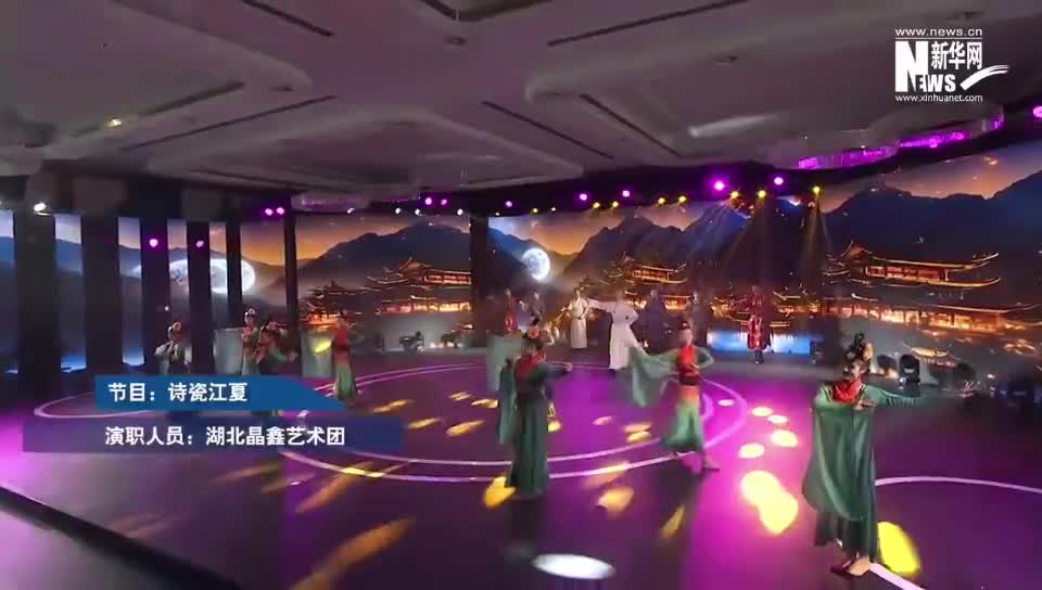 《詩(shī)瓷江夏》亮相中國網(wǎng)事·感動(dòng)2023頒獎典禮