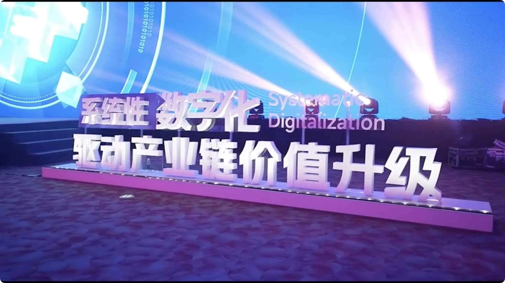 廣聯(lián)達袁正剛：如何破題數字化的困境？