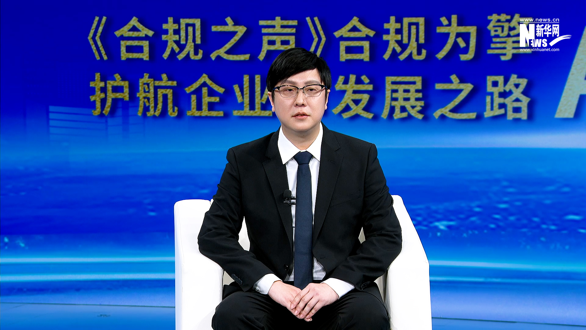 陳宏昇：以合規為擎，賦能企業(yè)數智化轉型行穩致遠