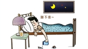 高原難入眠？專(zhuān)家為你答疑解惑