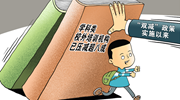 “雙減”后首個(gè)寒假來(lái)了，校外培訓有哪些變化？