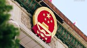 2022年全國兩會(huì )巡禮：東方春來(lái)早 奮斗向未來(lái)