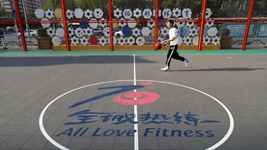 全民健身，成就健康的中國——中國體育十年間