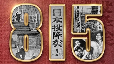 77年前的今天，我們永遠不會(huì )忘記！