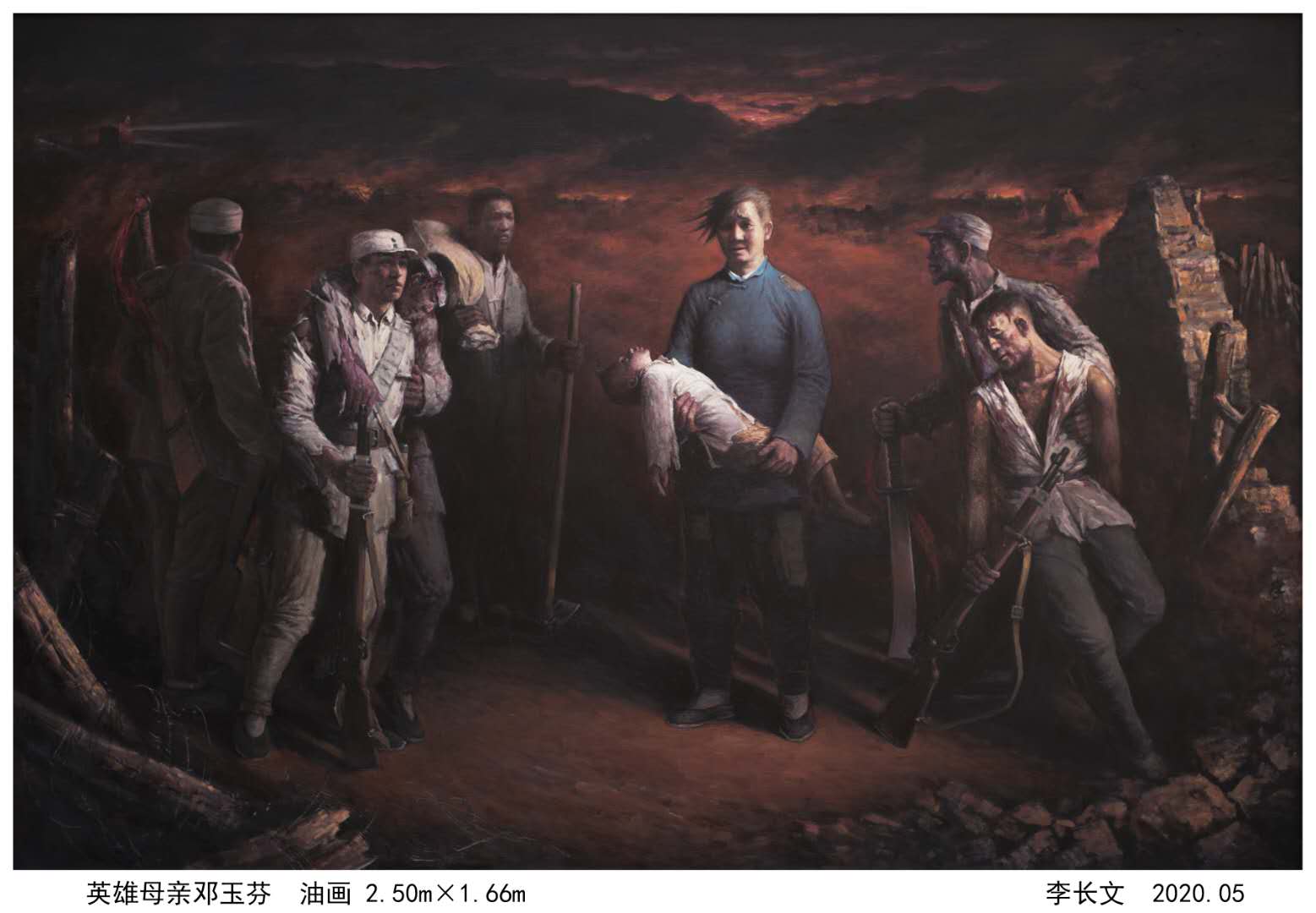抗戰題材油畫(huà)《英雄母親鄧玉芬》亮相北京
