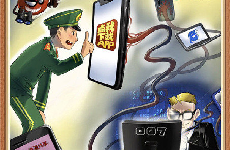 @戰友，這組網(wǎng)絡(luò )安全警示漫畫(huà)發(fā)人深省，不容錯過(guò)