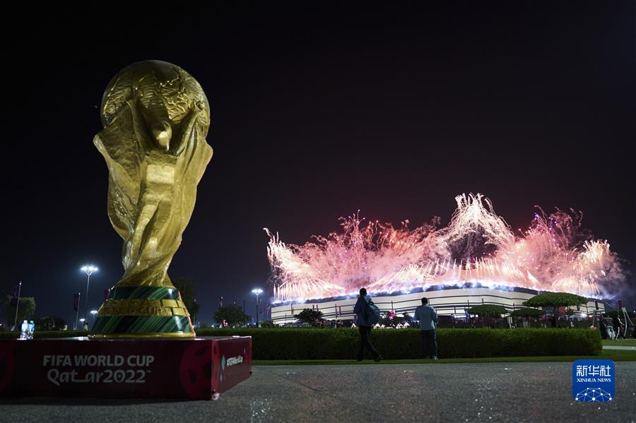 （卡塔爾世界杯）2022年卡塔爾世界杯開(kāi)幕式舉行