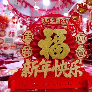 微信分享圖