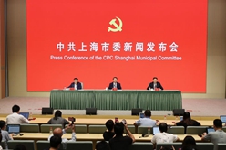中國這十年·系列主題新聞發(fā)布丨上海：加快建設社會(huì )主義現代化國際大都市