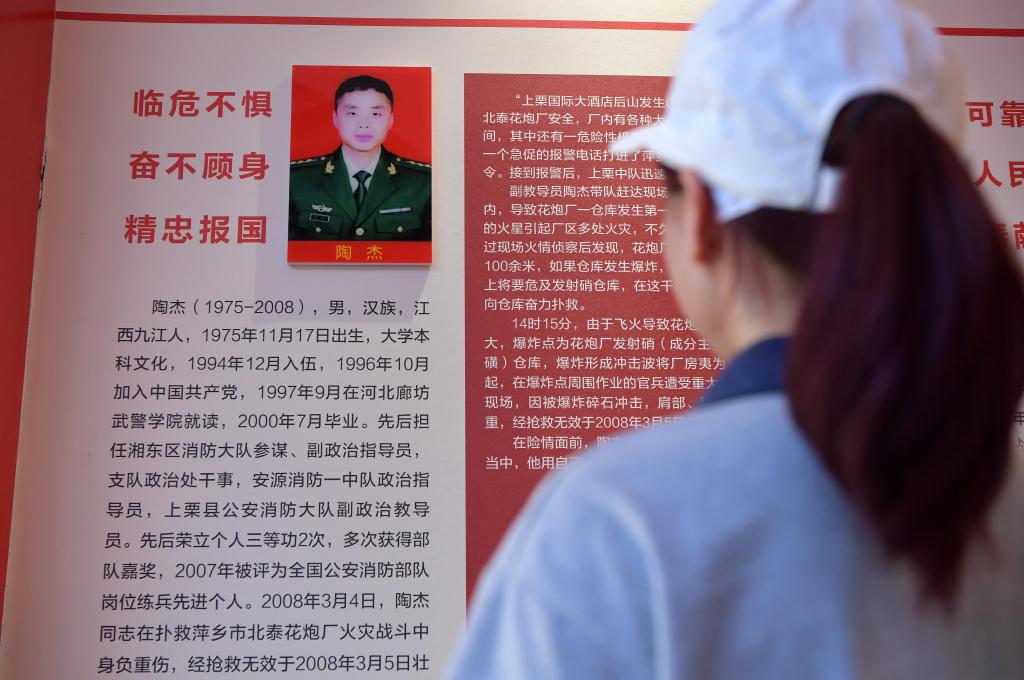 “爸爸，我考上了！”