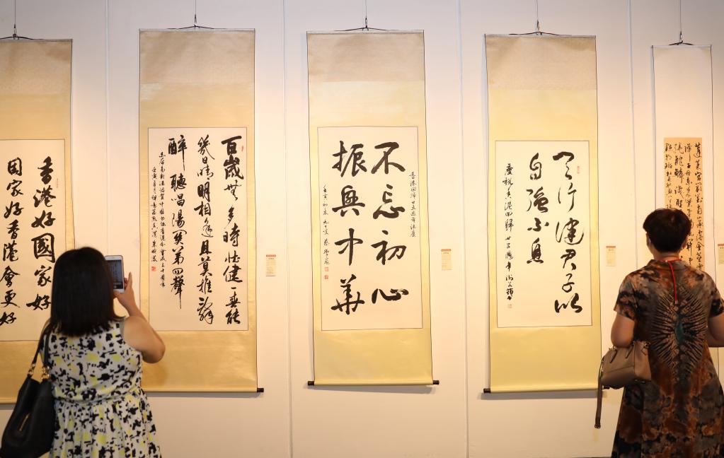 中國書(shū)協(xié)香港分會(huì )創(chuàng  )立10周年展出120余幅作品