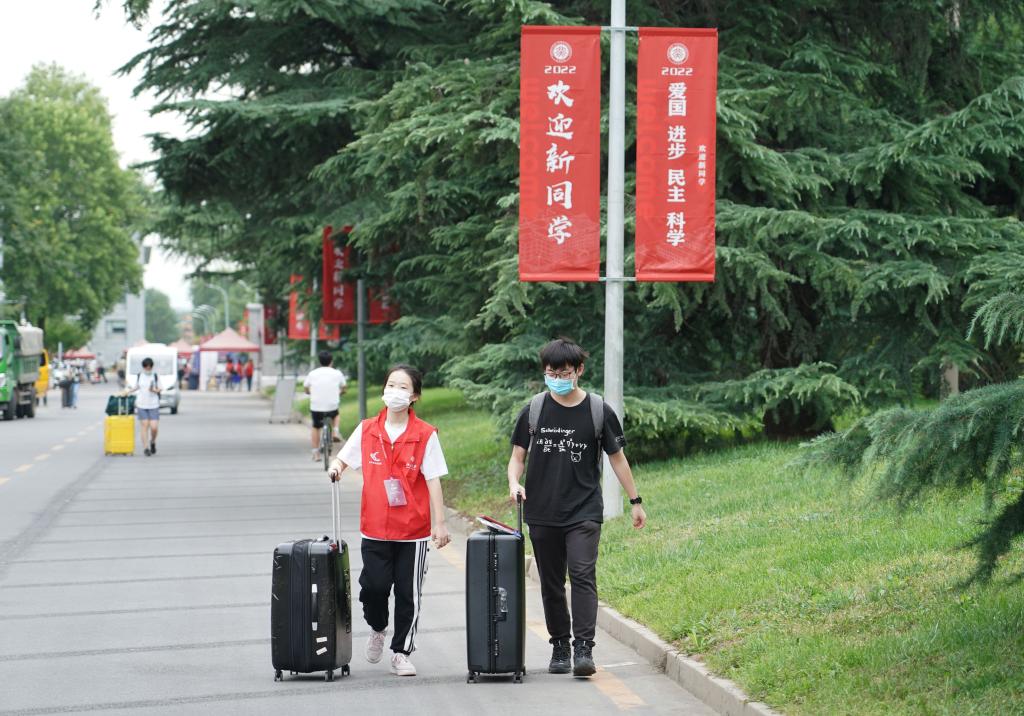 北京大學(xué)迎來(lái)2022級本科新生