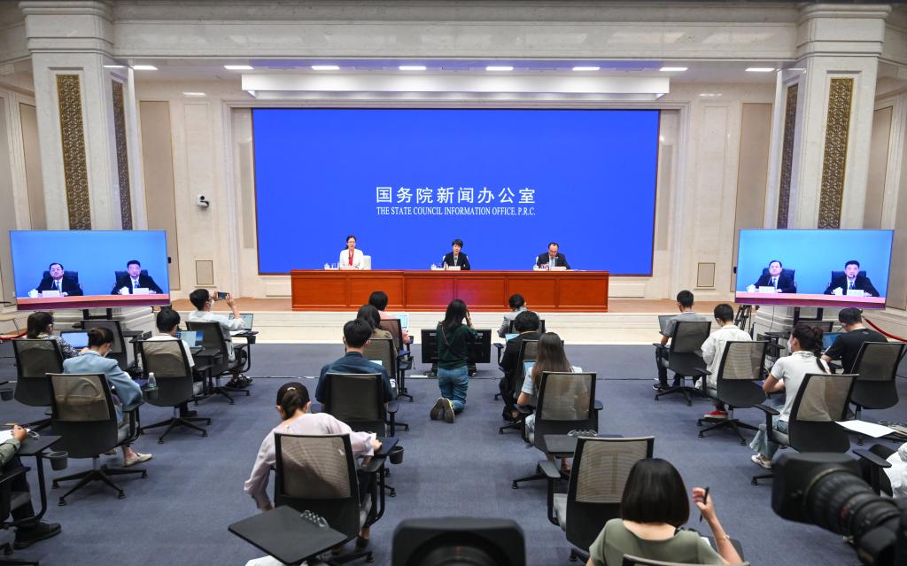 新華全媒＋丨國新辦舉行第二十二屆中國國際投資貿易洽談會(huì )發(fā)布會(huì )