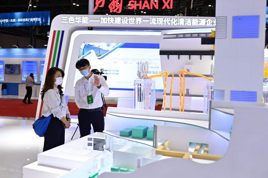 新華全媒+｜2022中國（太原）國際能源產(chǎn)業(yè)博覽會(huì )開(kāi)幕