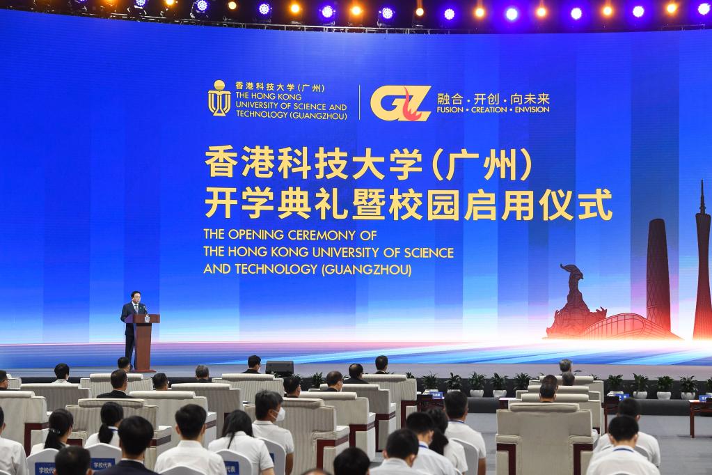 香港科技大學(xué)（廣州）正式開(kāi)學(xué) 打破傳統不設院系