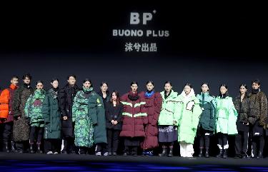 “BUONO PLUS·姜佳”時(shí)裝發(fā)布會(huì )在京舉行