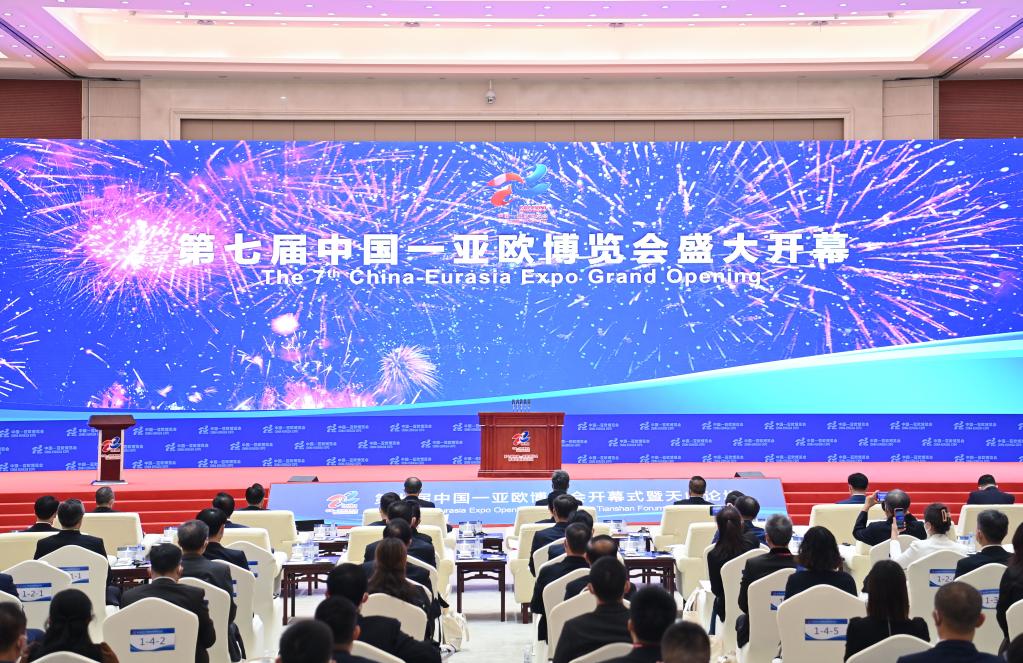 新華全媒+丨第七屆中國－亞歐博覽會(huì )在新疆烏魯木齊舉辦