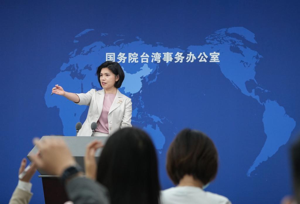 國臺辦舉行例行新聞發(fā)布會(huì )