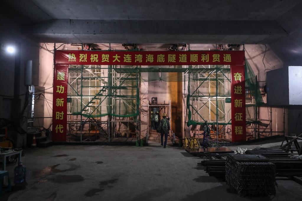 新華全媒+丨我國北方首條跨海沉管隧道全線(xiàn)貫通