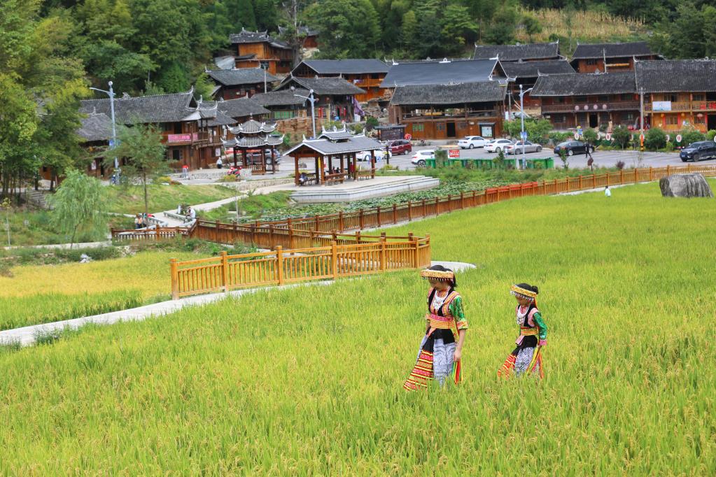 樂(lè )享假日