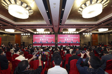 二十大新聞中心舉行首場(chǎng)記者招待會(huì )