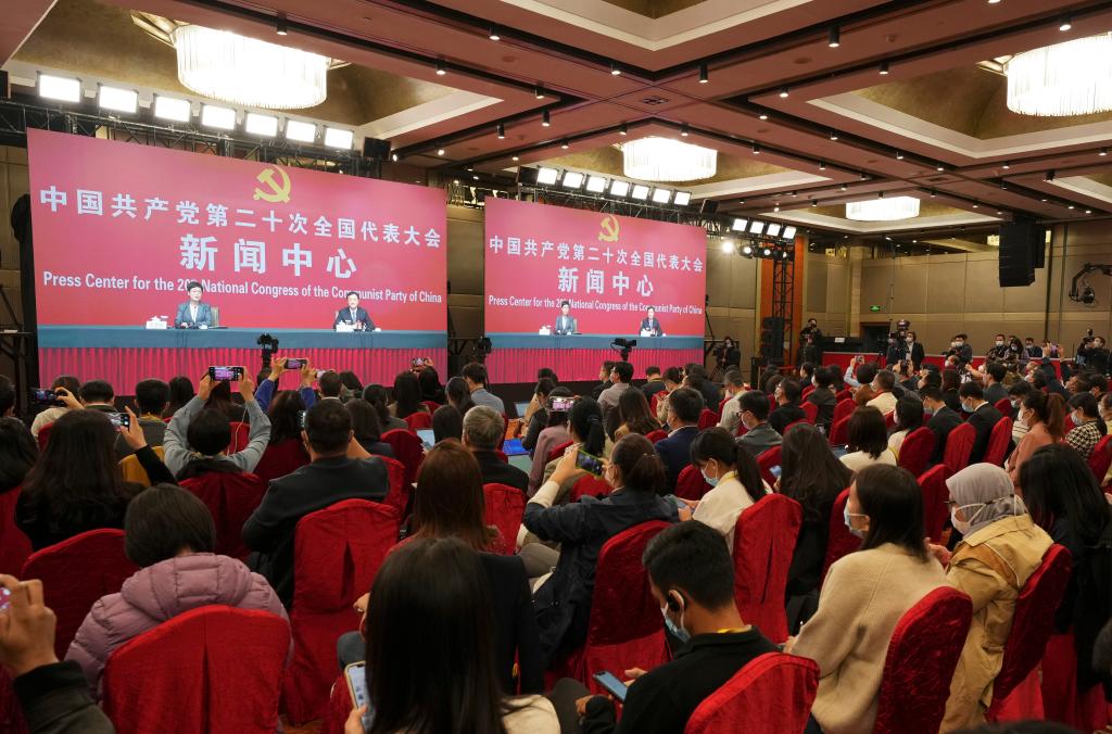 二十大新聞中心舉行記者招待會(huì )
