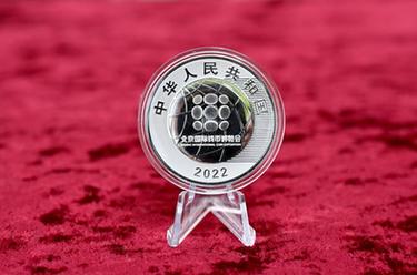2022北京國際錢(qián)幣博覽會(huì )將于11月中下旬在線(xiàn)上舉辦