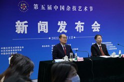 第五屆中國雜技藝術(shù)節即將開(kāi)幕