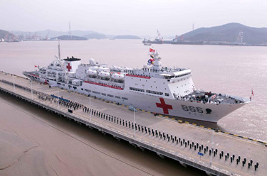 中國海軍“和平方舟”號醫院船起航 執行“和諧使命-2022”任務(wù)