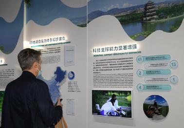 新華全媒＋丨中國履行《濕地公約》30周年成就展在武漢開(kāi)幕