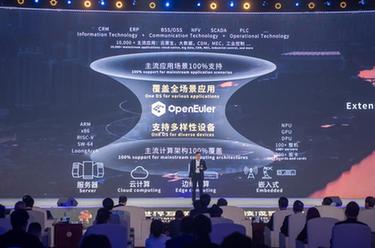 15項世界互聯(lián)網(wǎng)領(lǐng)先科技成果在浙江烏鎮發(fā)布