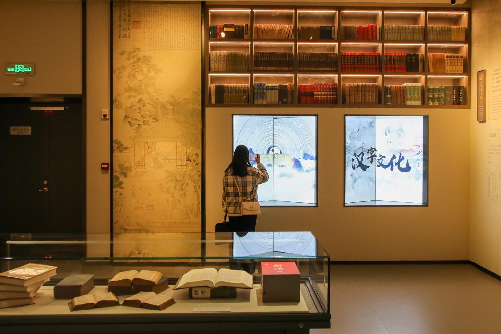 新華全媒＋丨中國文字博物館續建工程和漢字公園正式開(kāi)放