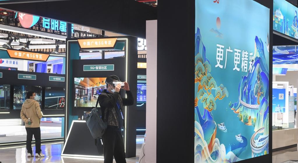 2022中國5G+工業(yè)互聯(lián)網(wǎng)大會(huì )在武漢開(kāi)幕