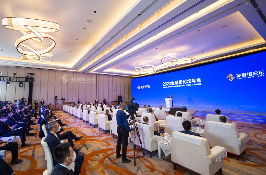 新華全媒+｜2022金融街論壇年會(huì )在京開(kāi)幕