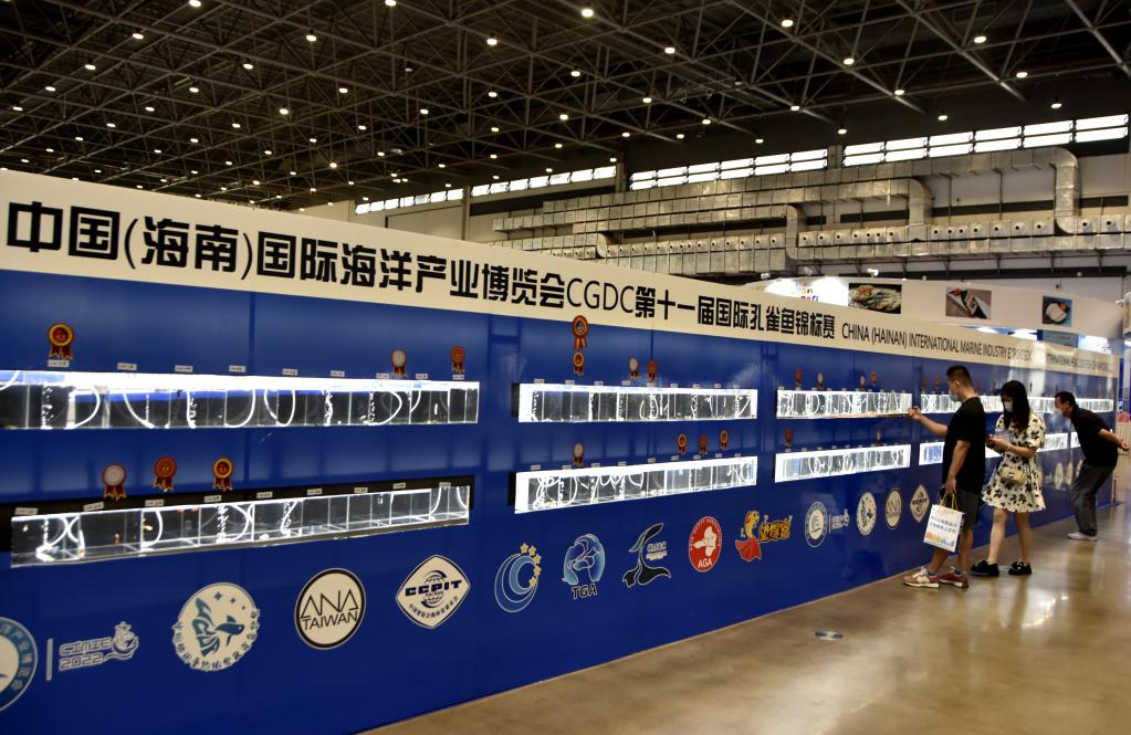2022年中國（海南）國際海洋產(chǎn)業(yè)博覽會(huì )在?？谂e行