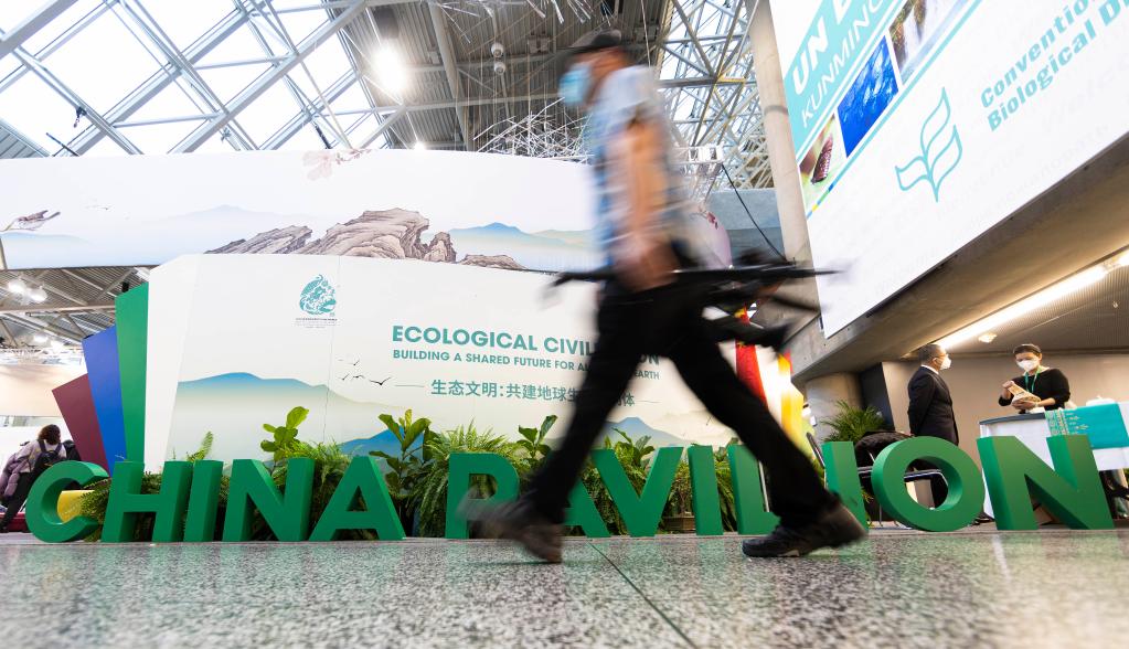 COP15中國角向與會(huì )者開(kāi)放