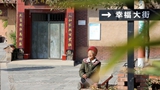 新時(shí)代新征程新偉業(yè)丨紅旗渠畔廟荒村的鄉村振興之變