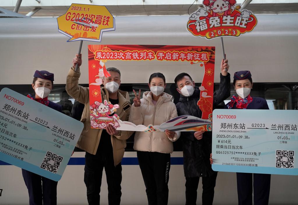 新華全媒+丨在2023年的第一天，我們登上了G2023次列車(chē)