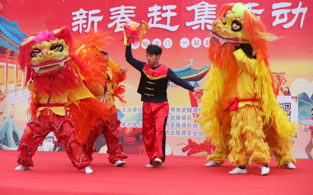 歡樂(lè )迎春