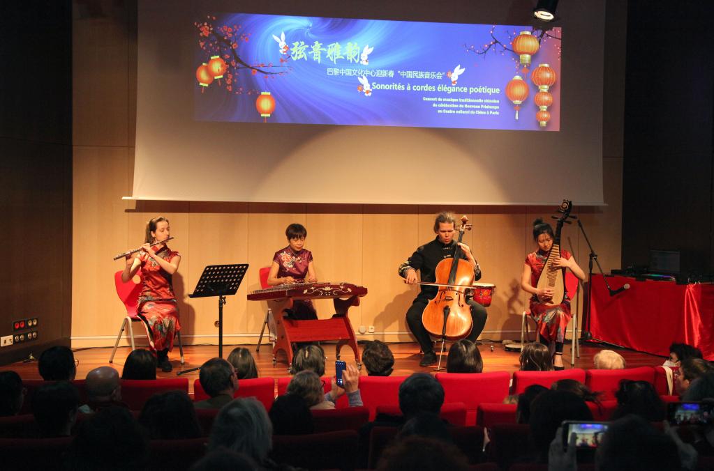 “弦音雅韻”中國民族音樂(lè )會(huì )在巴黎舉行